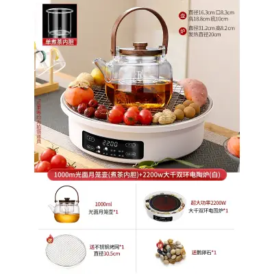 Electric Tea Stove with Glass Kettle and Roasting Tray Electric tea stove with a glass kettle and roasting tray holding fruit, nuts and dates