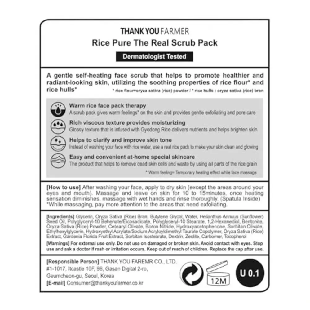 Rice Pure Scrub Pack Ingredient Label THANK YOU FARMER Rice Pure The Real Scrub Pack back label